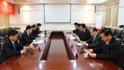 中共滨州学院第三届纪律检查委员...